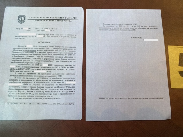 Първо в БЛИЦ! Шокиращи СНИМКИ в дома на дясната ръка на Божков, свързани с магистрати, висш служител на МВР и певицата Лилана