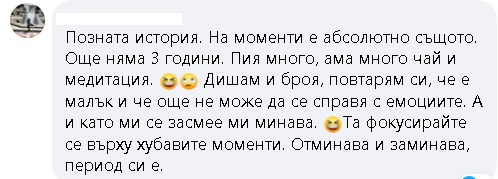 След зверството в Перник: Изнервени майки съветват как да биете детето правилно