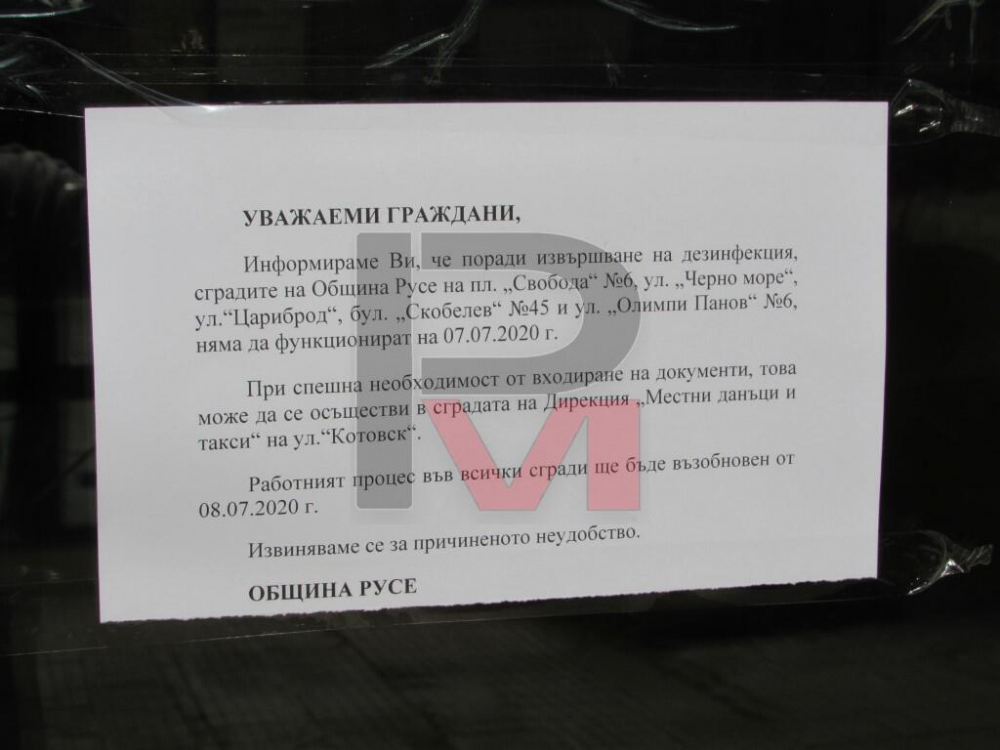 Пред русенските лаборатории почерня от народ! 