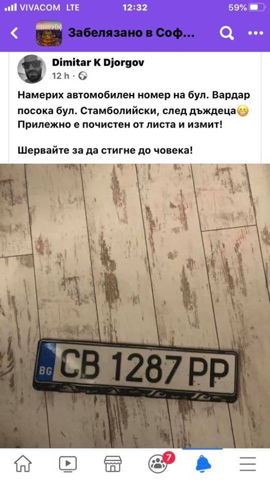Стотици столични шофьори се вкараха в страшно приключение след водния апокалипсис СНИМКИ 