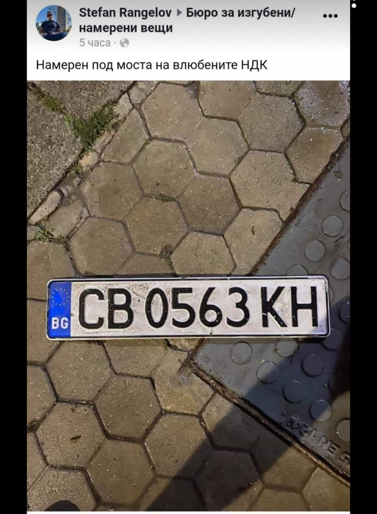 Стотици столични шофьори се вкараха в страшно приключение след водния апокалипсис СНИМКИ 