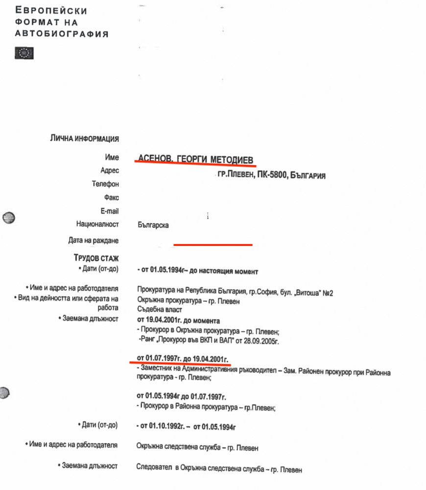 Съдия Емил Дечев в конфликт на интереси в производството по мярката на прокурор Георги Асенов