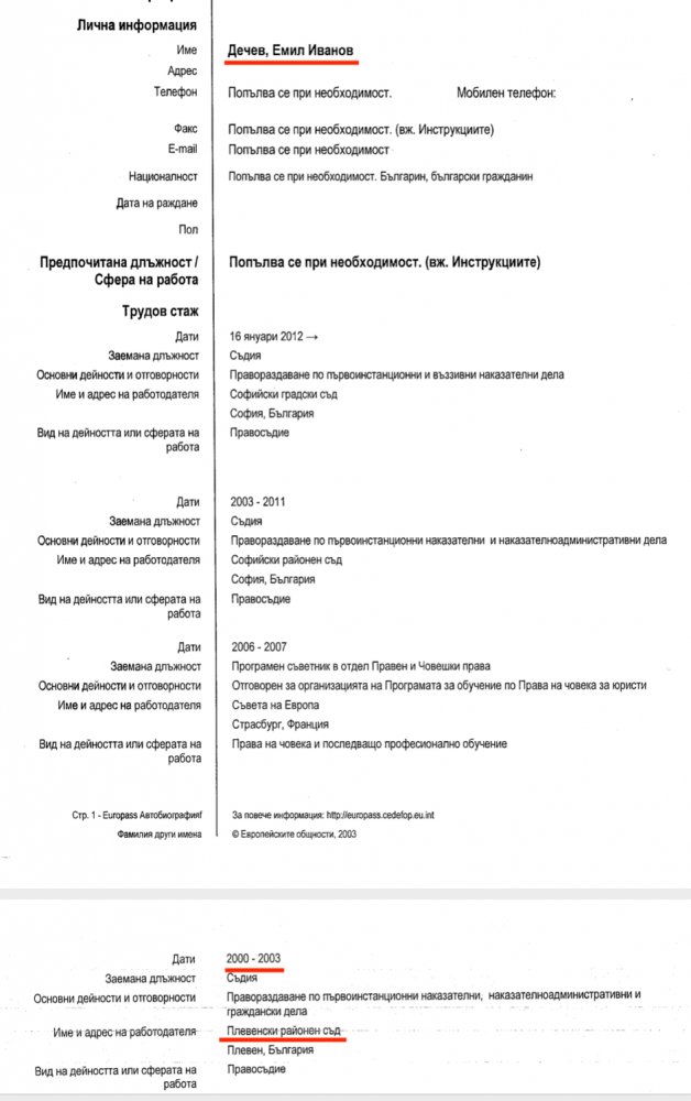 Съдия Емил Дечев в конфликт на интереси в производството по мярката на прокурор Георги Асенов