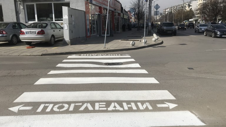Джигит прегази двама души на пешеходна пътека в Шумен