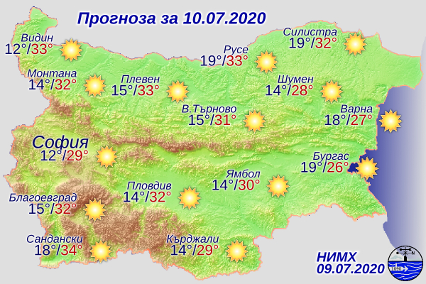 Страшен мор ни връхлита в петък КАРТА