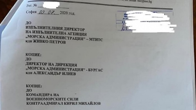Депутат от ГЕРБ се зачуди кога Радев е искрен и извади ДОКУМЕНТИ