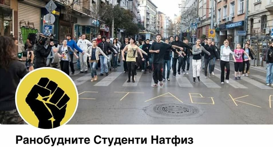 Деси Атанасова разобличи циничната шашма на Божков за протестите в София СНИМКИ