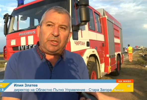 КАТ обяви причината за касапницата на АМ "Тракия", откриха и трупа на турския тираджия СНИМКИ
