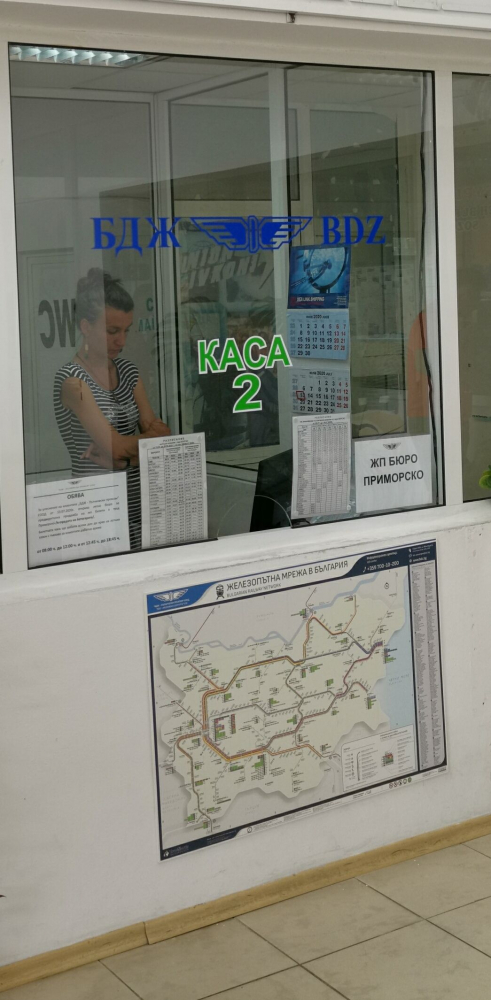Билетната каса в град Приморско отвори врати за летния сезон