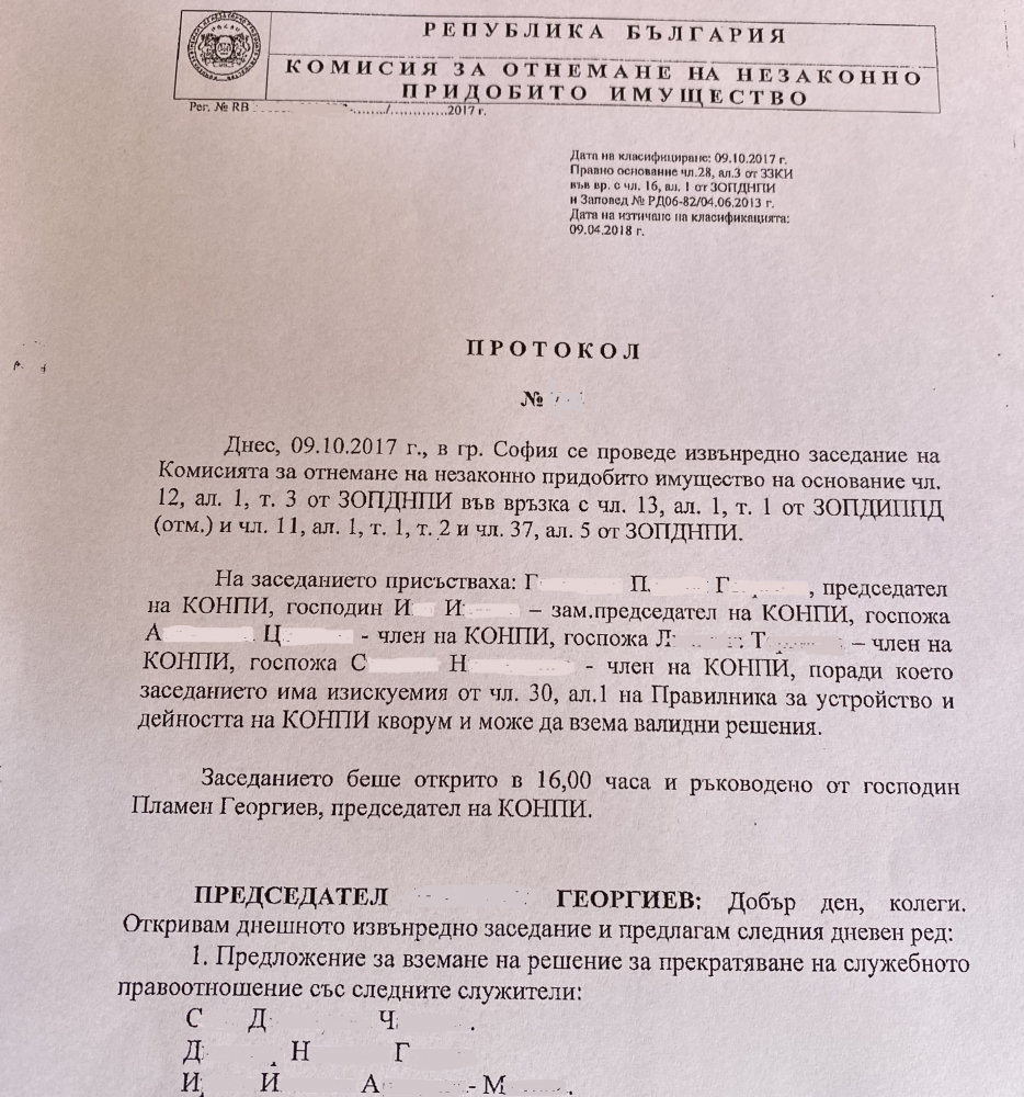 От Спецпрокуратурата с нови разкрития за схемите на президентския секретар Пламен Узунов