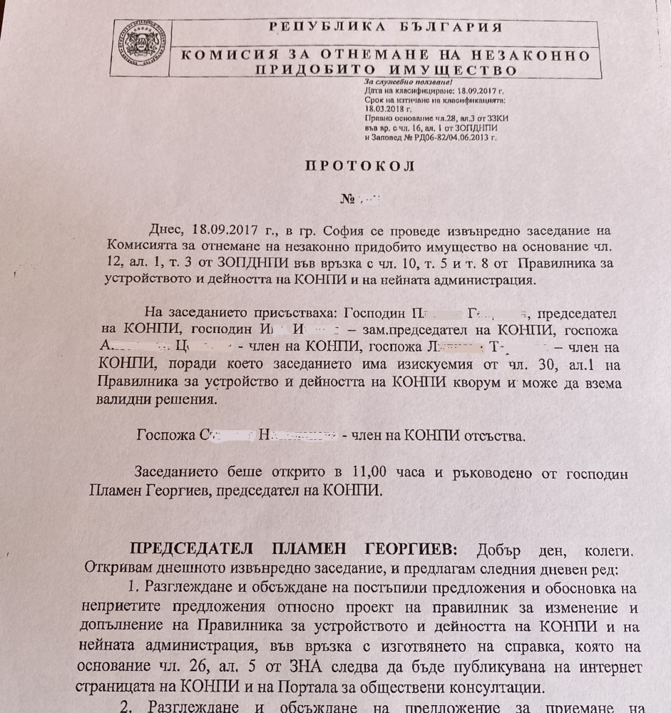 От Спецпрокуратурата с нови разкрития за схемите на президентския секретар Пламен Узунов
