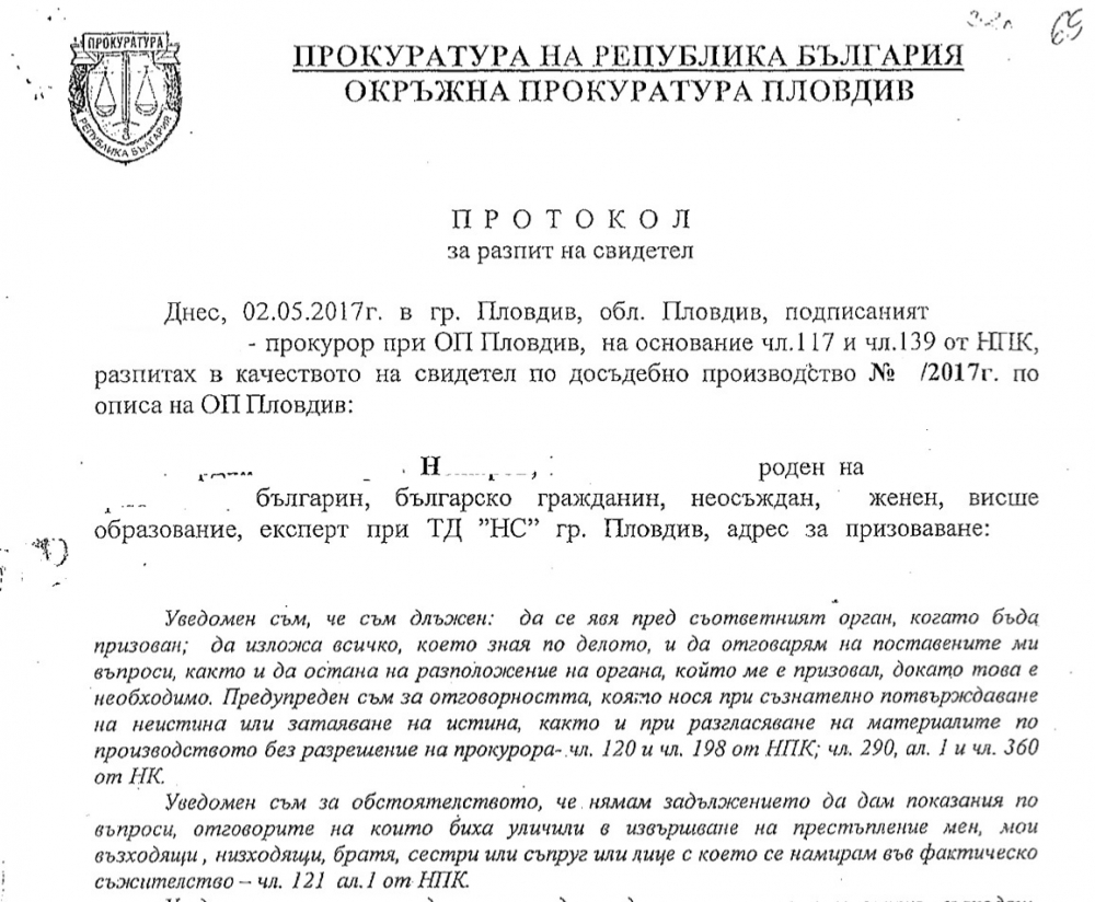 От Спецпрокуратурата с нови разкрития за схемите на президентския секретар Пламен Узунов