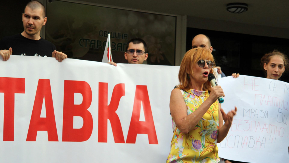 "Гнилата ябълка" Румяна Ченалова цъфна на протеста в Стара Загора СНИМКИ 