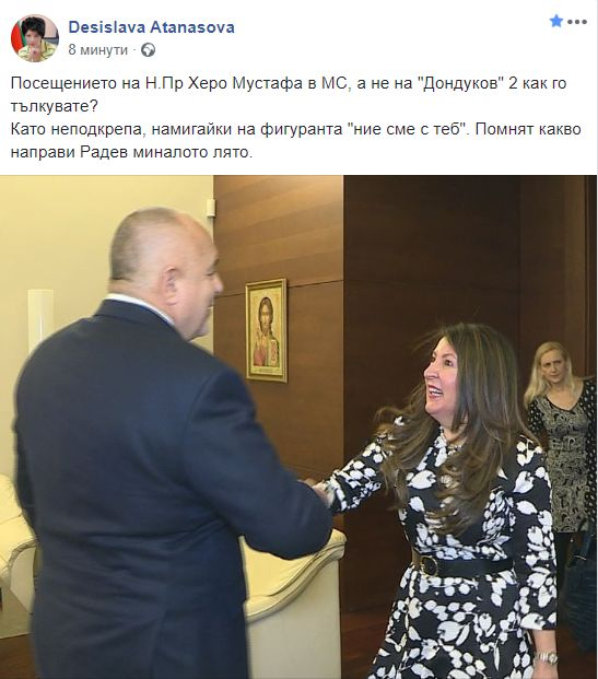 Деси Атанасова срази Радев със СНИМКА на Борисов и…