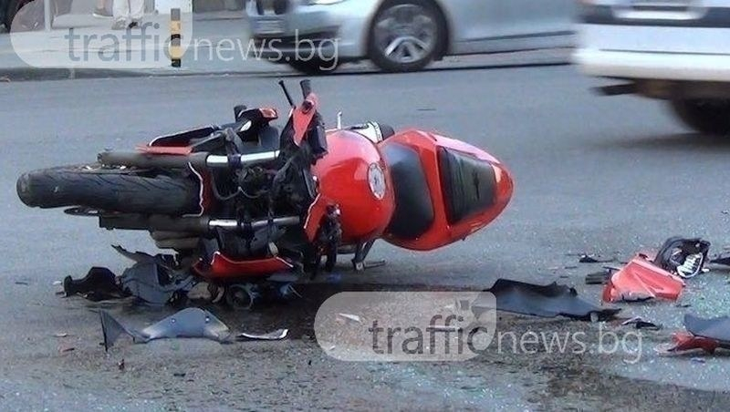 Зверска катастрофа с мотор край Пловдив 