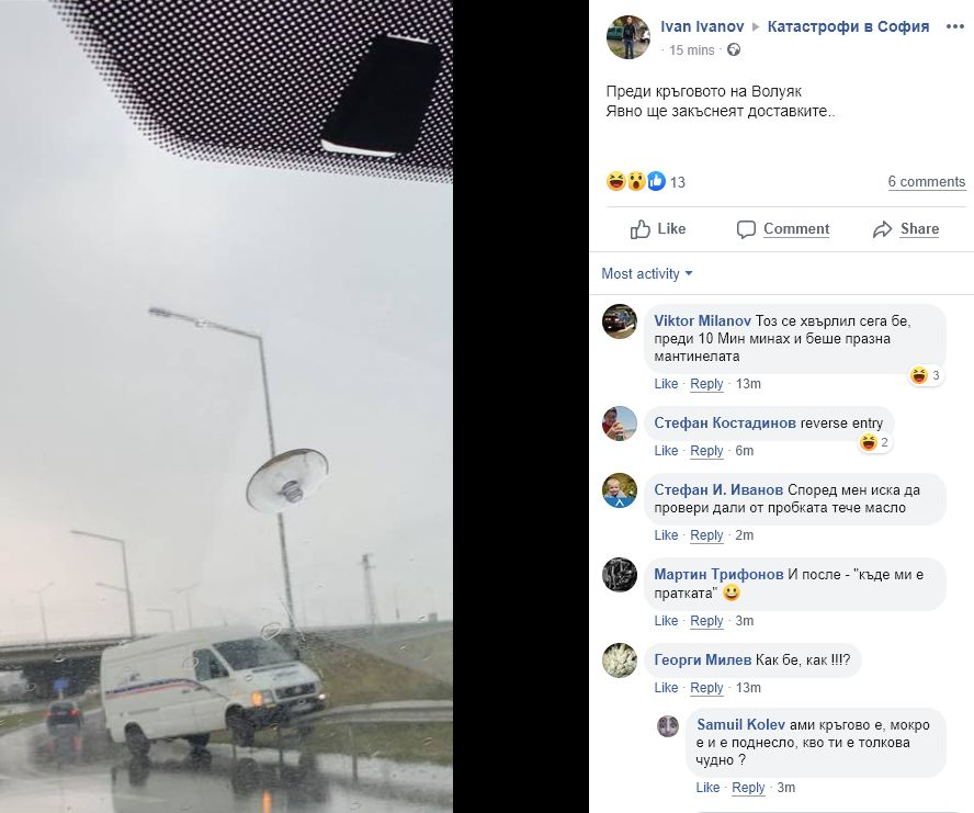 Първо в БЛИЦ! Такова нещо не се вижда всеки ден на Околовръстното в София СНИМКА