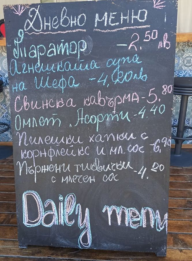 Слънчев бряг ококори туристите с шокиращи оферти СНИМКИ 
