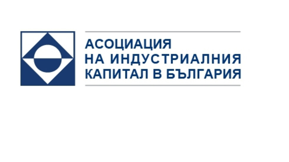 Позиция на АИКБ относно т.н. "студен резерв"