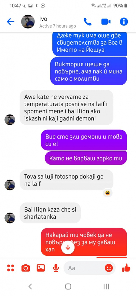 Само в БЛИЦ! Зловещи разкрития за перничанката, била с юмруци момиченцето си ВИДЕО 18+