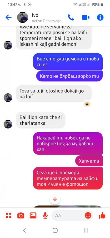 Само в БЛИЦ! Зловещи разкрития за перничанката, била с юмруци момиченцето си ВИДЕО 18+