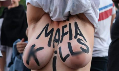 Сексуална енергия витае на протестите в София СНИМКИ 18+
