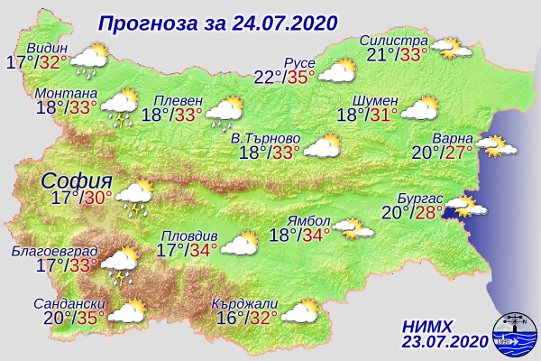 Истински мор за цяла България в петък КАРТА