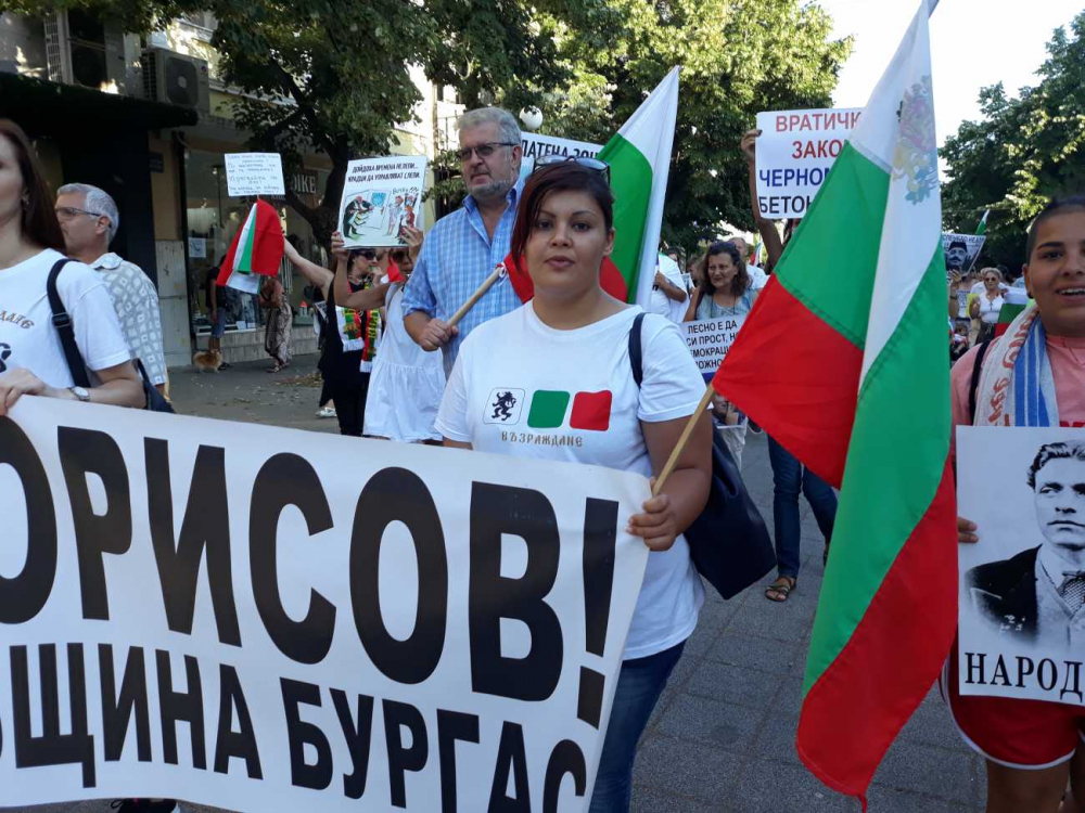 Вики от "Възраждане", която утре ще блокира Черноморието, съвсем изнагля 