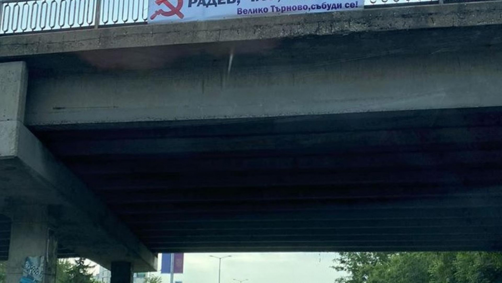 Освиркаха президента в Търново: Радев, чао!