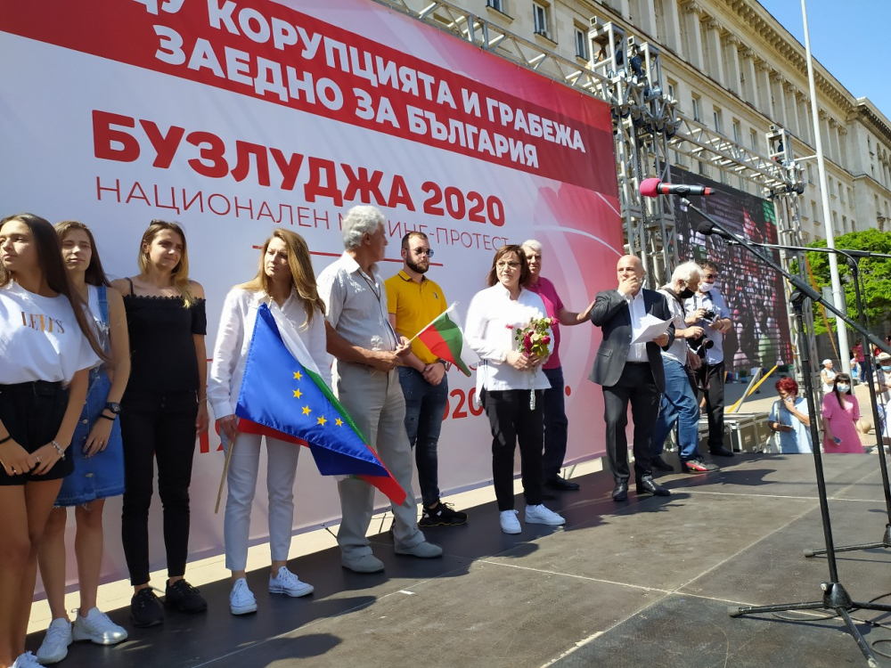  БЛИЦ TV: Започна Националният митинг- протест "Бузлуджа 2020" 
