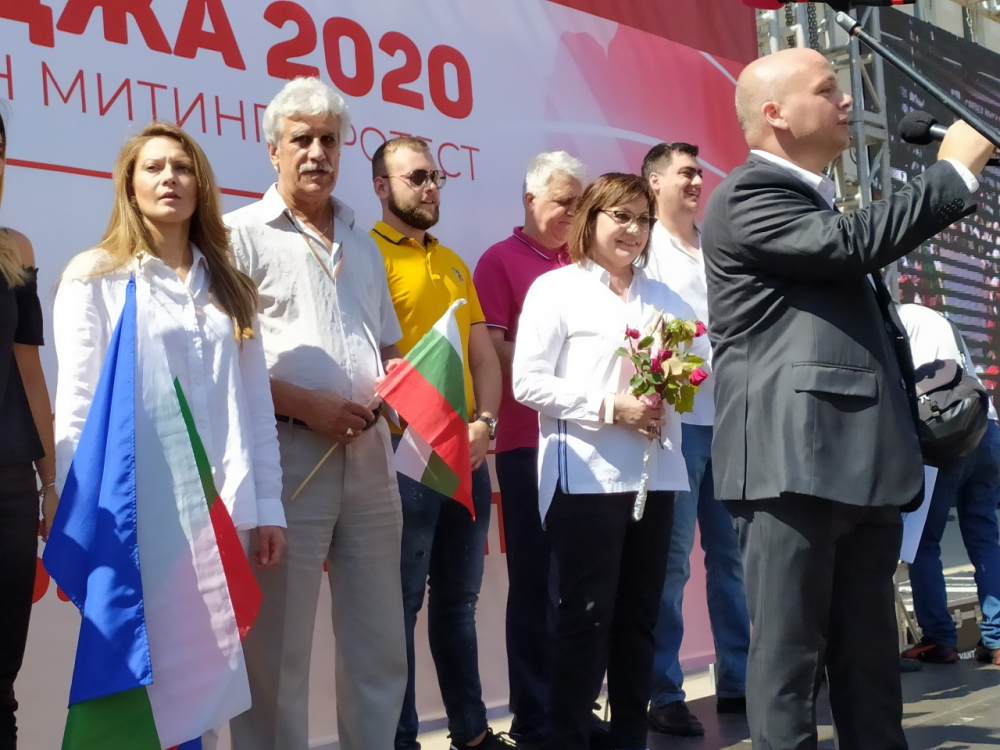  БЛИЦ TV: Започна Националният митинг- протест "Бузлуджа 2020" 