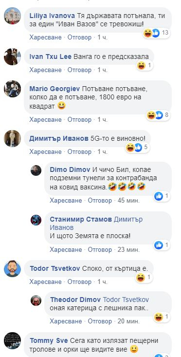 Мрежата клокочи заради скрито злато в София и пророчество на Ванга СНИМКА