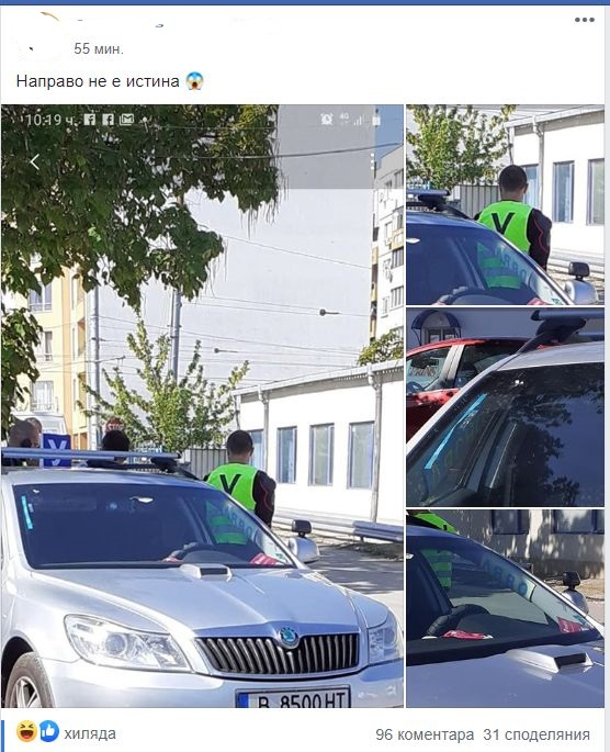 Само в БЛИЦ: Учебен автомобил за столичанки взриви мрежата СНИМКИ