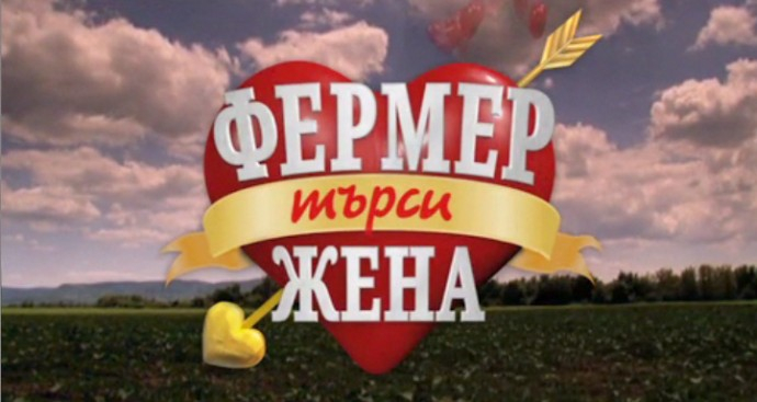 Неочаквано! Нашумяла риалити героиня чака бебе от... СНИМКА