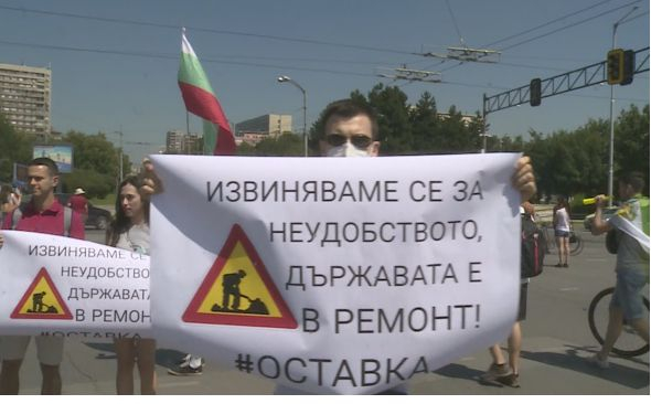 Шепа протестъри блокираха възлов булевард в София БЛИЦ TV