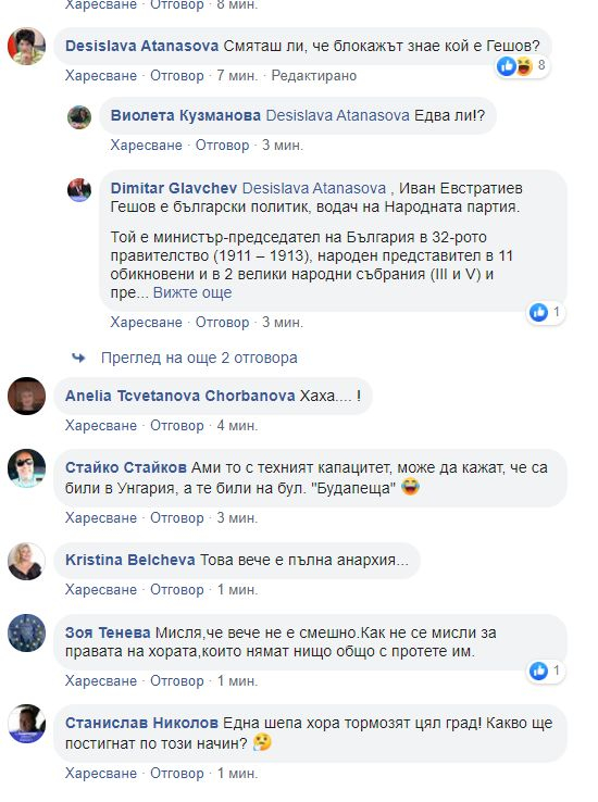 Главчев извади невероятна версия за блокадата на София