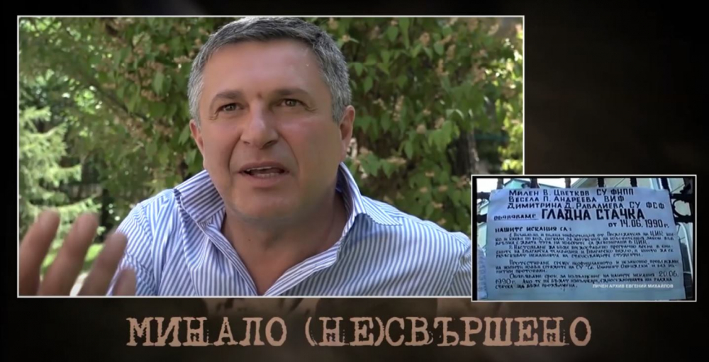 ВИДЕО на протестиращия Милен Цветков от 1990 г. взриви мрежата