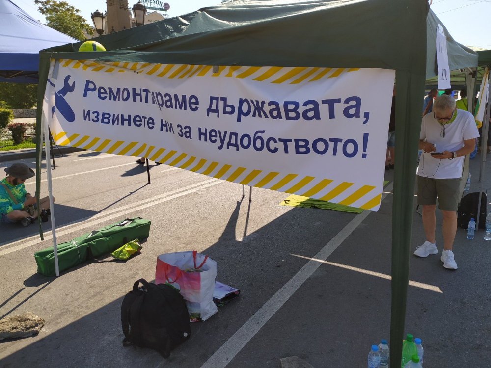Нов палатков лагер вгорчава живота на столичани 