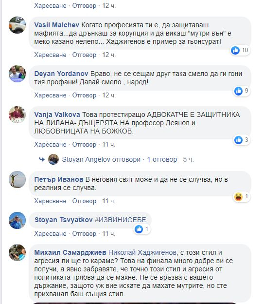 Иво Дошев размаза Николай Хаджигенов с това ВИДЕО