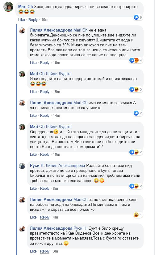 Мрежата побесня заради пиара на Иванчева: Тоя защо се налива с бира на Орлов мост СНИМКИ