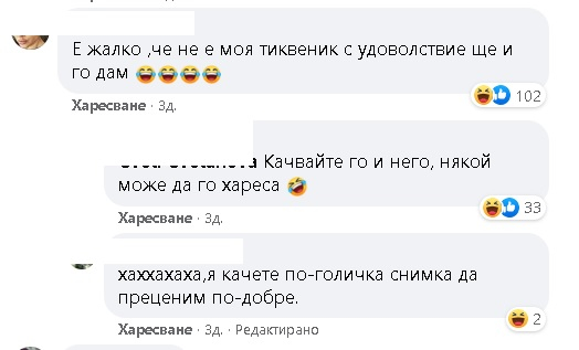 Жена видя мъж на протеста и се влюби в него, издирва го по СНИМКА във Фейсбук 