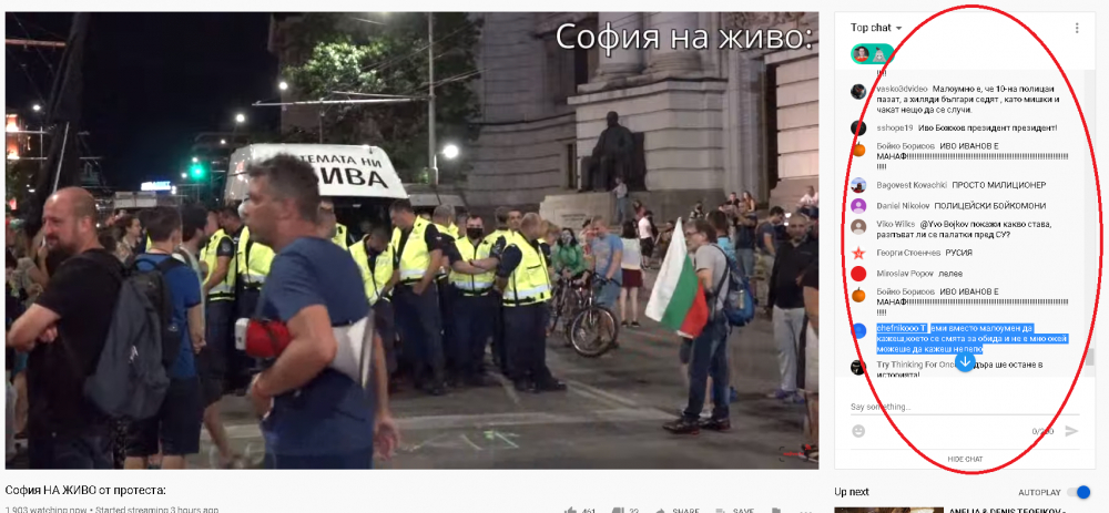 ВИДЕО: Опасен опит да се окървави протеста, игра на нерви пред Ректората СНИМКИ 