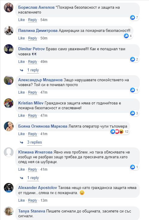 Първо в БЛИЦ! Невиждан ужас в "Княжево" в София, полицаи и пожарникари вaдят... ВИДЕО
