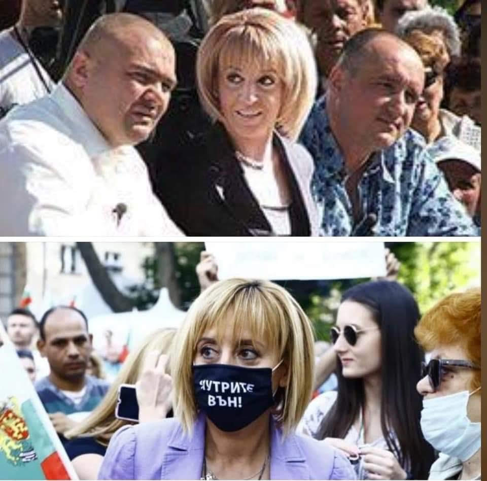 Ролята на Мая Манолова в сценария срещу Бойко Борисов става все по-мръсна! СНИМКИ