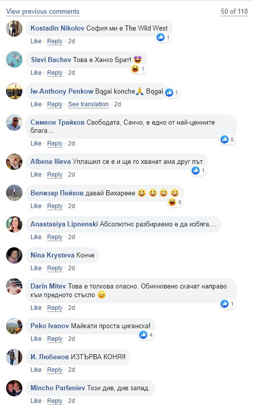 Само в БЛИЦ! Такова безумие като от Дивия Запад насред София не е имало никога ВИДЕО