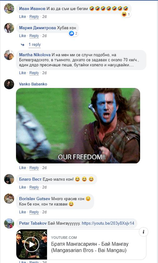 Само в БЛИЦ! Такова безумие като от Дивия Запад насред София не е имало никога ВИДЕО