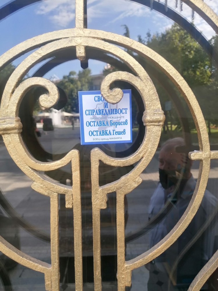 Провокация на протеста в Пловдив! Заключиха психично болна, а от БОЕЦ лъжат, че... СНИМКИ