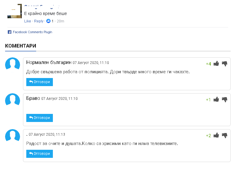 Мрежата ври и кипи за разчистването на София от блокадите, палатки вече ще има само на 1 място СНИМКИ