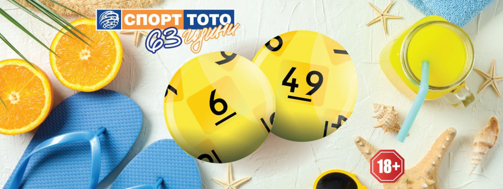 Как 110 българи станаха милионери