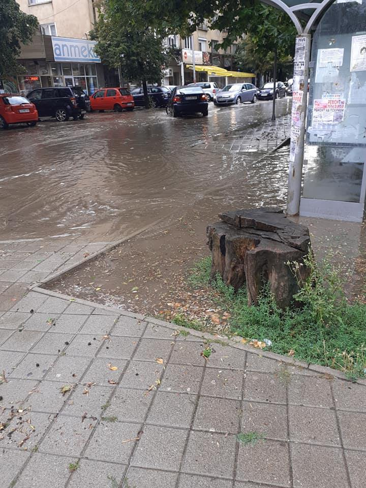 Софийската буря наводни Перник! Градът е под вода СНИМКИ