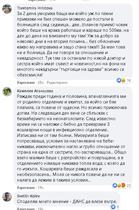 Бащата на починалия от К-19 търновски абитуриент разбуни духовете в мрежата 